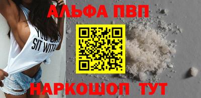 мяу мяу мука Краснокаменск