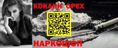 прущий лед Краснодар