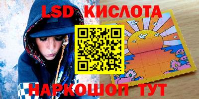 прущий лед Краснодар