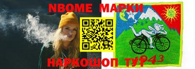 гидра Краснознаменск