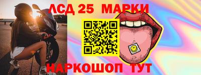 гидра Краснознаменск