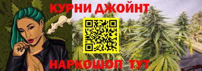 прущий лед Краснодар