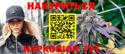 мяу мяу мука Краснокаменск