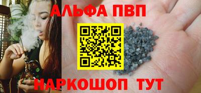 мяу мяу мука Краснокаменск