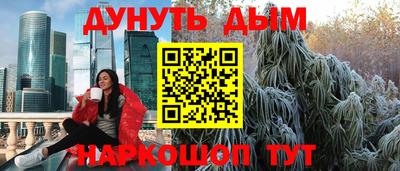 прущий лед Краснодар