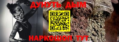 мяу мяу мука Краснокаменск