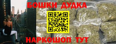 прущий лед Краснодар