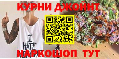 прущий лед Краснодар