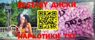 мяу мяу мука Краснокаменск