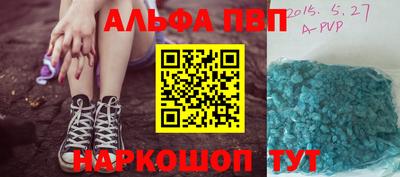 прущий лед Краснодар