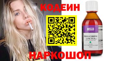 прущий лед Краснодар