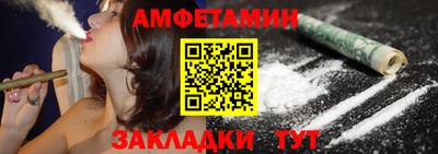 гидра Краснознаменск