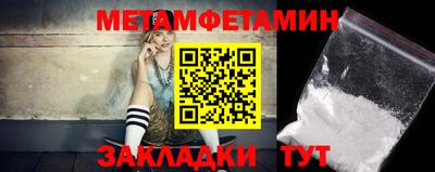 гидра Краснознаменск