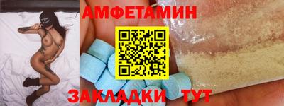 мяу мяу мука Краснокаменск
