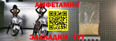 прущий лед Краснодар