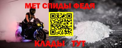 прущий лед Краснодар
