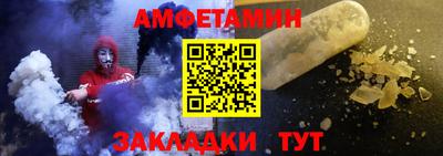 прущий лед Краснодар