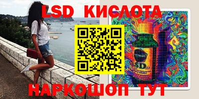 прущий лед Краснодар