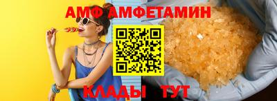 прущий лед Краснодар