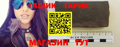 прущий лед Краснодар