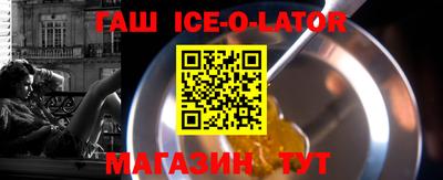 гидра Краснознаменск