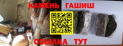 прущий лед Краснодар
