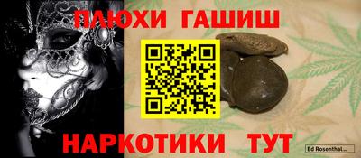 мяу мяу мука Краснокаменск