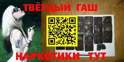 гидра Краснознаменск