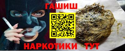 мяу мяу мука Краснокаменск