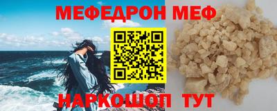 прущий лед Краснодар