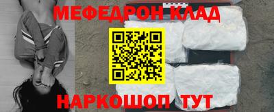 гидра Краснознаменск
