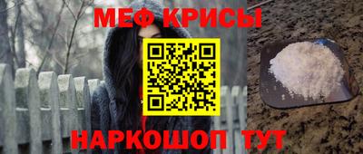 гидра Краснознаменск