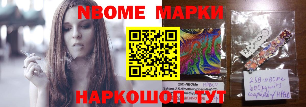 ЛСД экстази ecstasy Новотроицк