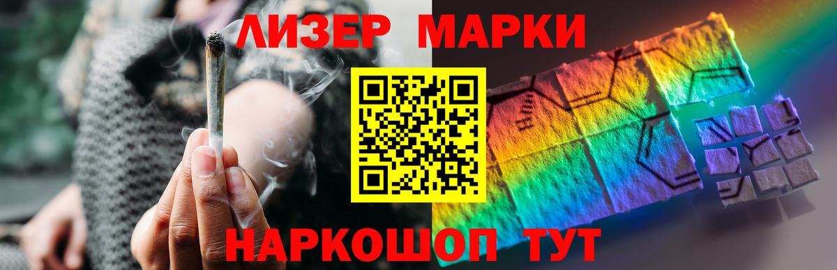 Лсд 25 экстази кислота  Вход с VPN  MEGA как зайти  LSD-25 экстази кислота  Новотроицк 