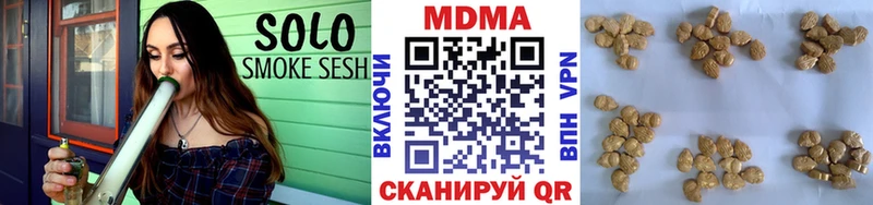 закладка  kraken ТОР  МДМА кристаллы  Новотроицк 