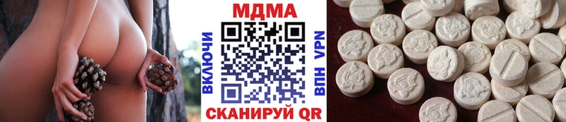 MDMA crystal Новотроицк