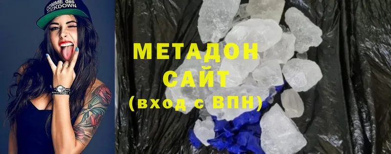 наркошоп  Новотроицк  Метадон methadone 