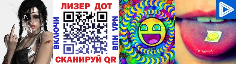 Наркотические марки 1500мкг  Новотроицк 