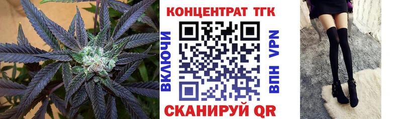ТГК вейп с тгк  Новотроицк 