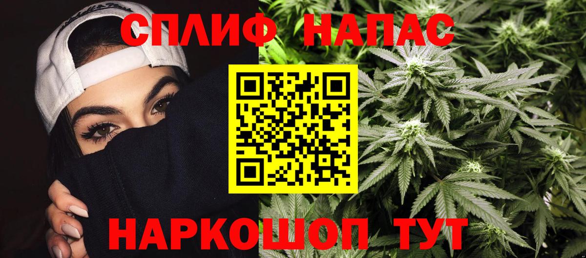 Канабис SATIVA & INDICA  Вход с VPN  Каннабис семена  Новотроицк  Бошки Шишки Ganja 
